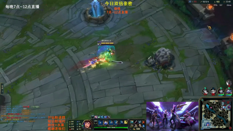 【英雄联盟】主播油条的精彩时刻 20221126 00点场