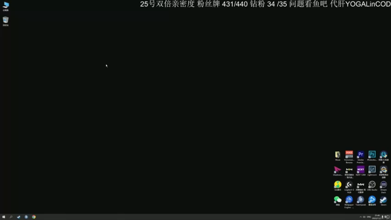【2022-11-25 21点场】丷Bling：Bling的直播间 906793