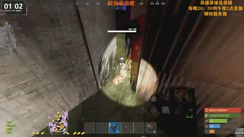 【2022-11-26 11点场】Happy丨猫腻：[猫腻]双倍亲密度已经开启