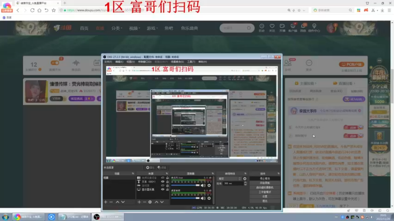 【2022-11-26 20点场】战神_河池VR：憧憬传媒：荧光棒刷别掉牌