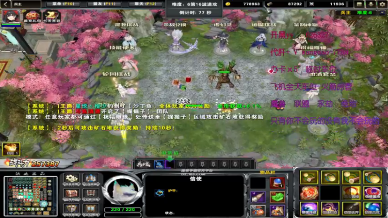 【2022-11-26 02点场】清酒gg阿：新图推荐-【兵主】