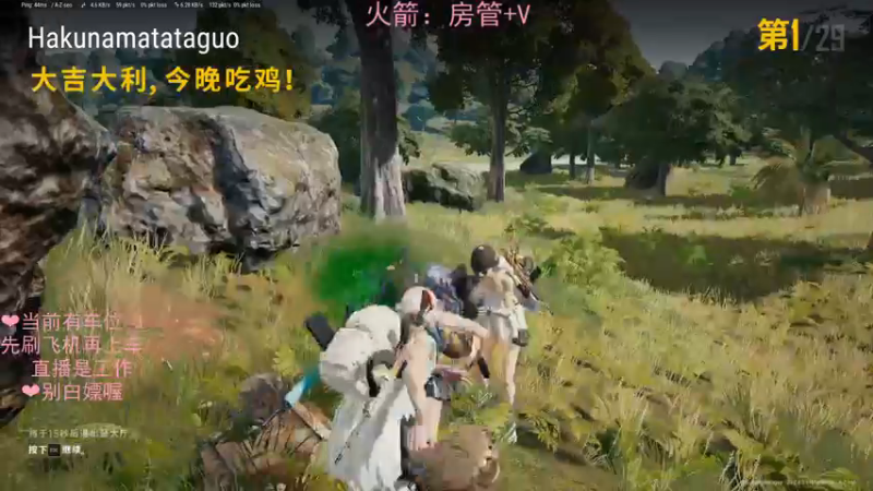 【2022-11-26 01点场】绘心菇凉：❤温柔甜妹让你开心❤️