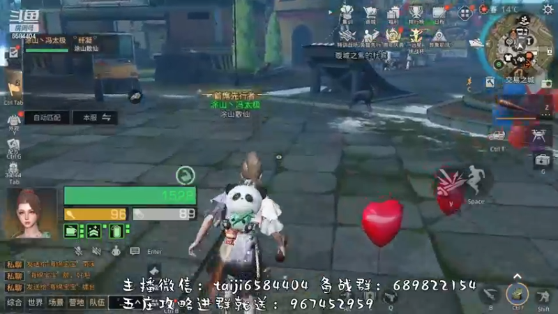 【2022-11-25 19点场】中华田园冯太极：备战12月2日第五季，营地收人