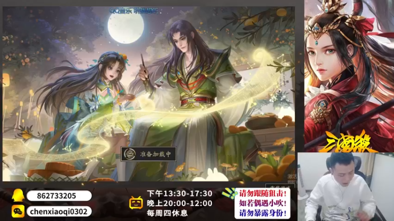 【2022-11-25 20点场】吹得神丶丶丶：继续冲击全服冠军儿！~~~