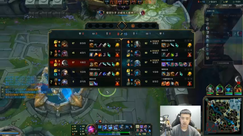 【2022-11-26 21点场】LOL丶摇摆：先攻鱼人钻石局教学.季前赛乱杀