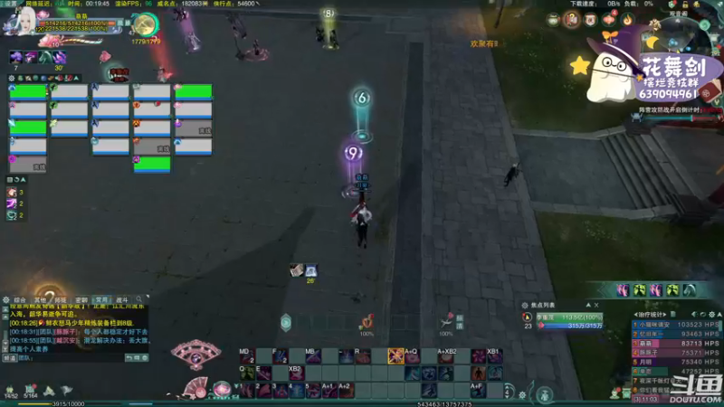 【2022-11-26 00点场】花舞剑：奶毒散排2500