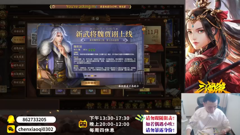 【2022-11-26 13点场】吹得神丶丶丶：继续冲击全服冠军儿！~~~