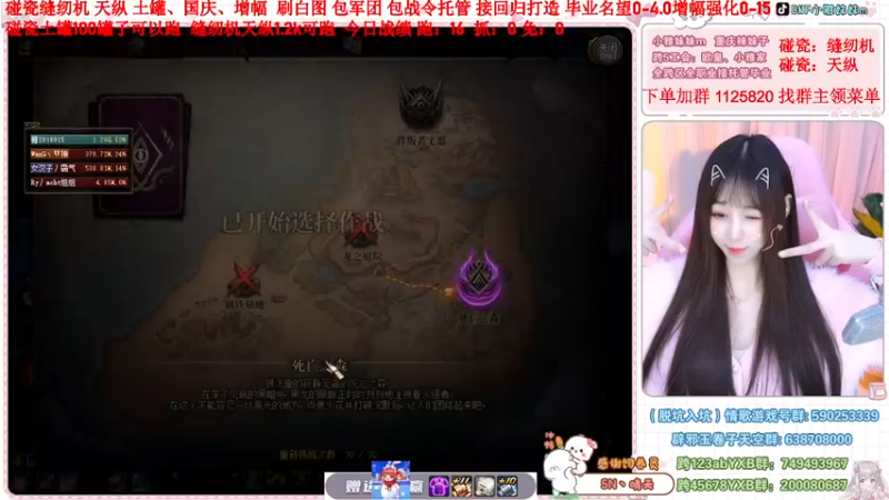 【2022-11-26 11点场】小雅妹妹m：♥️缝纫机亏麻了，天纵土罐不排队❥