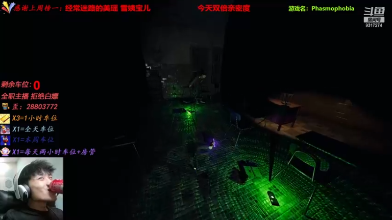 【2022-11-25 23点场】100大人：恐鬼症 万场主播 带你原地起飞