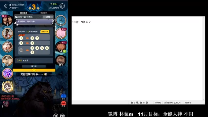 【2022-11-26 16点场】林蒙m：【林蒙】先冲全能大神