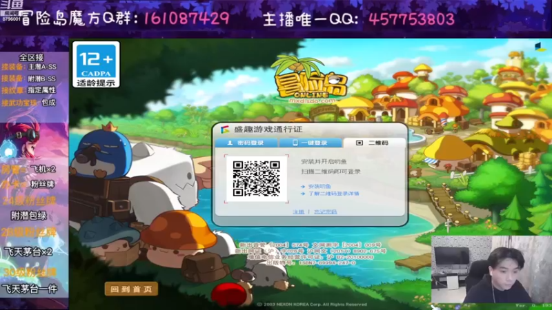 【2022-11-25 19点场】Yehooo：再次冒险怪怪！