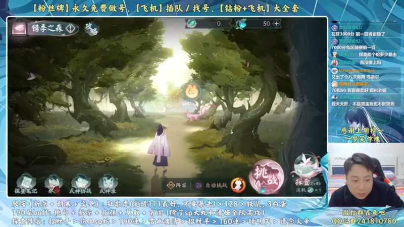 【2022-11-25 21点场】血墨丶：【墨哥】全能做号King！双倍亲密度！