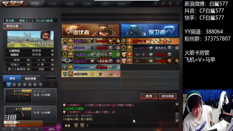 【2022-11-25 15点场】白鲨577：下午练枪 晚上训练 世界赛加油