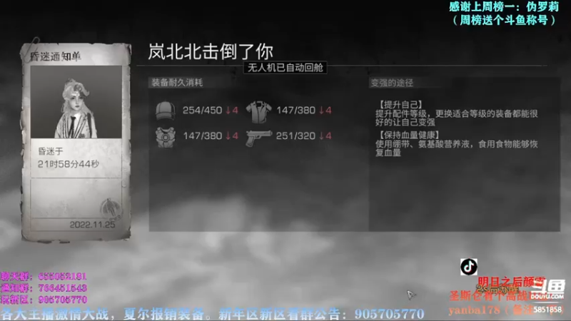 【2022-11-25 21点场】颜霸丶：【颜霸】战神睡醒了