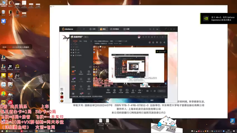 【2022-11-25 09点场】冉氏腕豪：万场上单腕豪 极拳宗宗主