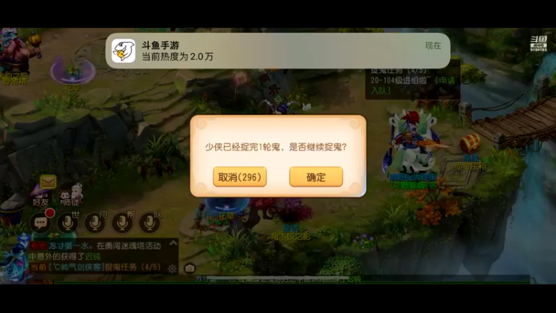 【2022-11-25 19点场】樱桃mike：梦幻手游喜欢