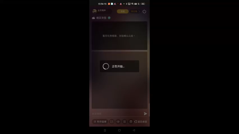 【2022-11-25 15点场】金英海岸：欢迎光临 感谢支持
