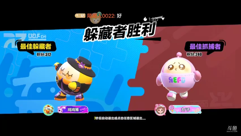 【2022-11-25 23点场】陌路人0022：小懒蛋冲冲冲