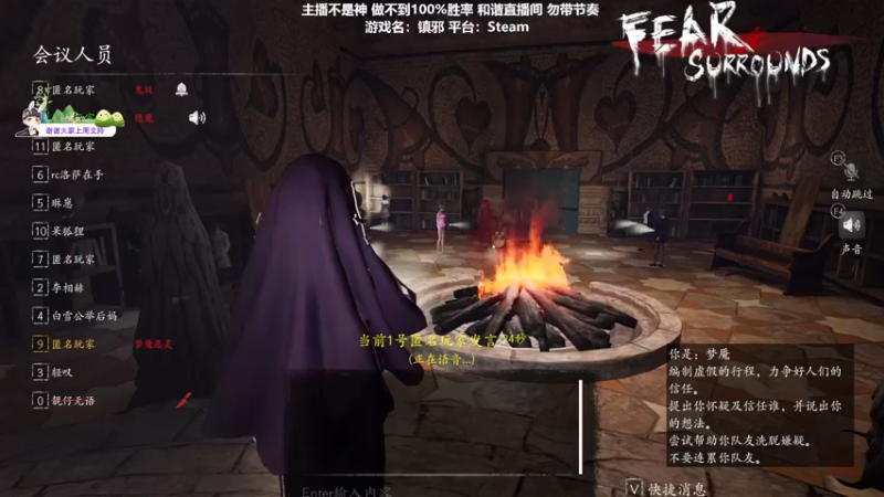 【2022-11-25 21点场】功夫鱼er：功夫鱼:逻辑天花板  恐惧之间