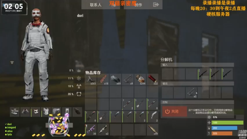 【2022-11-26 07点场】Happy丨猫腻：[猫腻]双倍亲密度已经开启