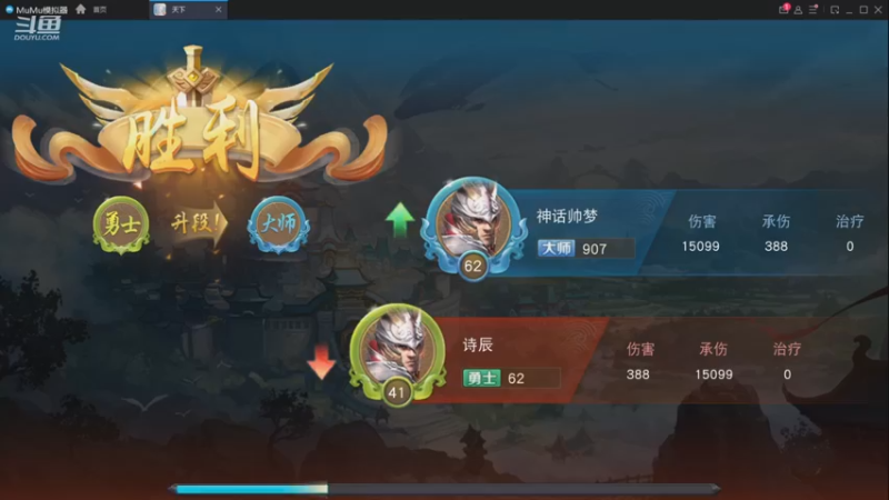 【2022-11-25 12点场】帅梦乄神话：天下3最帅天机