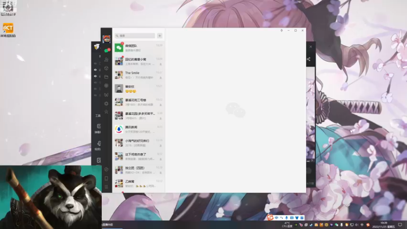 【2022-11-25 10点场】灬残丿月灬：月：欢迎进入6.0