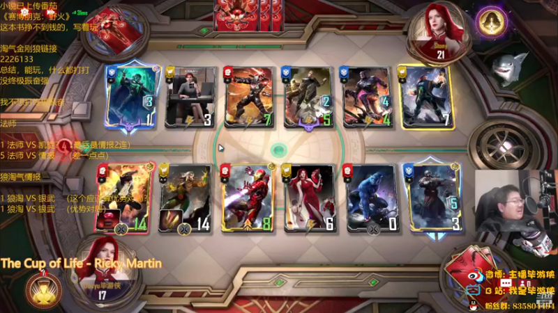 【2022-11-25 22点场】毕游侠：情报？情报！