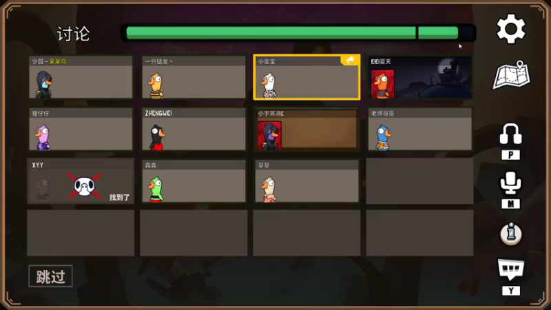 【2022-11-26 01点场】少囧丶：vta-今晚7点腥风血雨