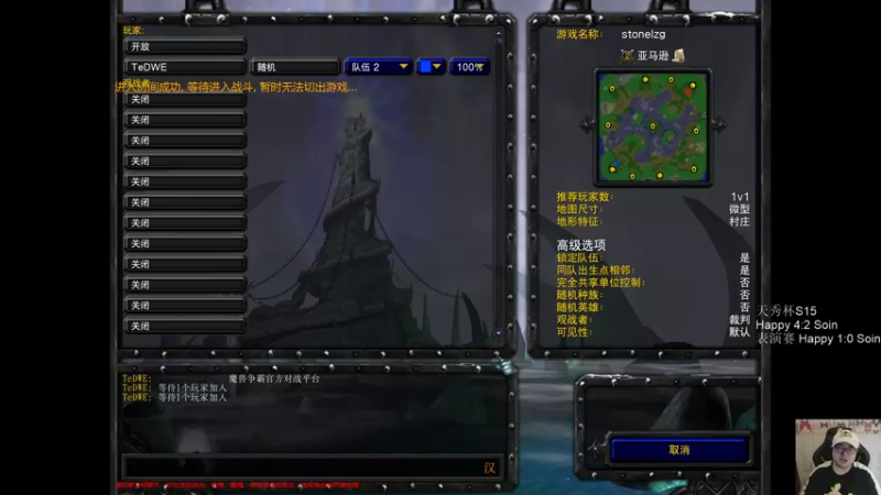 【TED出品】天梯非主流开心游2078 2个阿布各