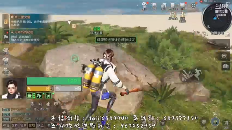 【2022-11-24 16点场】中华田园冯太极：备战12月2日第五季，营地收人