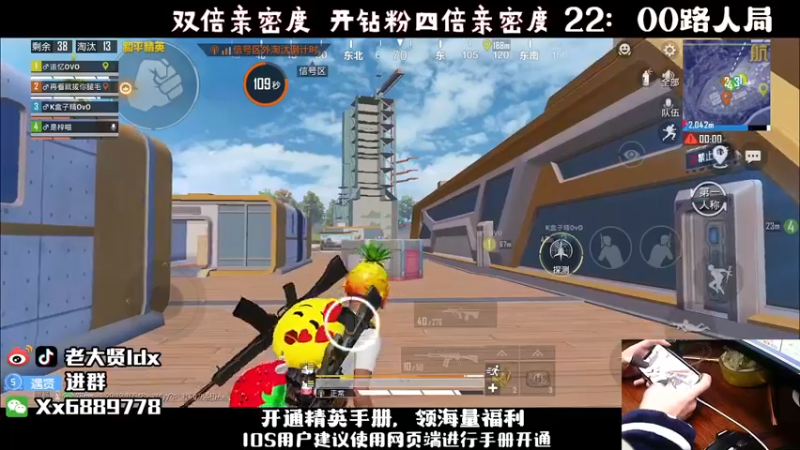 【2022-11-26 01点场】老大贤：王牌1v4：钢枪不识贤贤 下一句