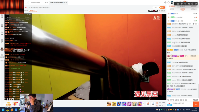 【户外】主播阿郎的精彩时刻 20221126 00点场