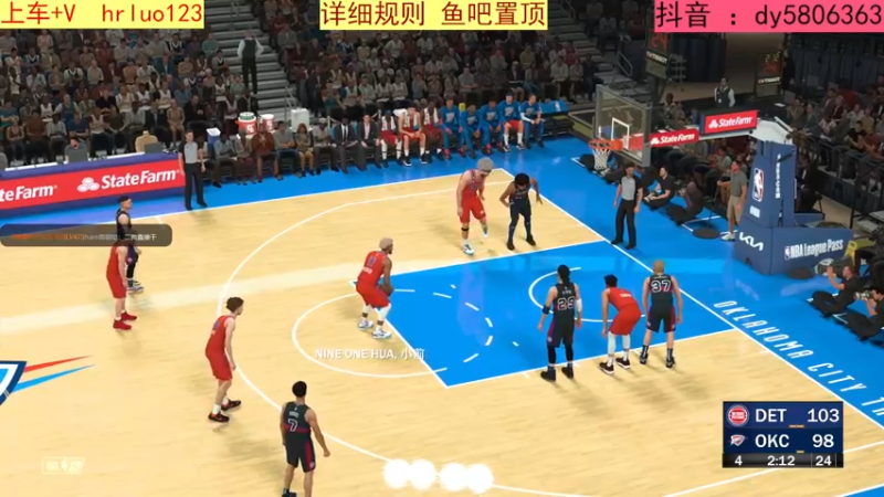 【2022-11-25 23点场】91斧王娱乐NBA解说：{专业解说} 船新的水友联盟