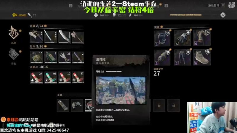 【2022-11-26 19点场】机长YG：【机长】黑相集心中魔互动直播中！！