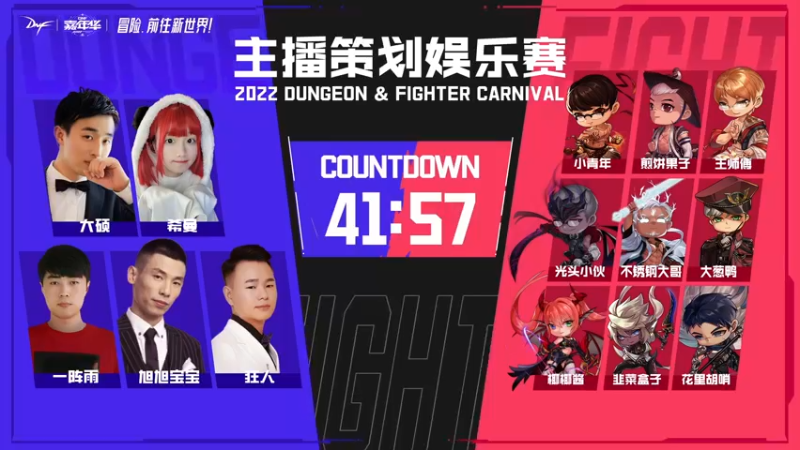 【2022-11-26 12点场】一笑zy：DNF 2022嘉年华ヽ(✿ﾟ▽ﾟ)ノ