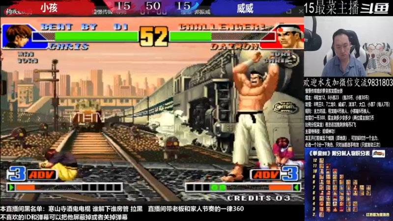 【2022-11-25 22点场】武汉程龙：程龙：憧憬传媒独家冠名！