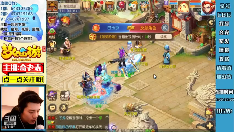 【2022-11-26 22点场】烟鬼奇老表：【长风破浪】今天下午4点准时开播