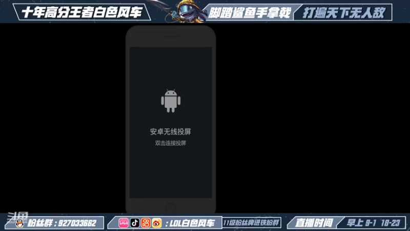 【2022-11-26 08点场】白色风车丶丶丶丶：国一小鱼人！峡谷之巅第二！千分传说！