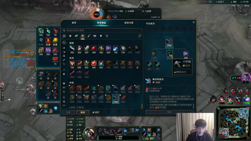 【2022-11-26 18点场】微笑：微笑：一区上个王者