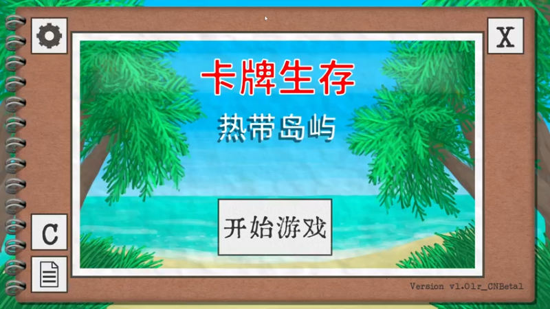 【2022-11-25 22点场】徐不鸽：进来享福。黄金双倍。