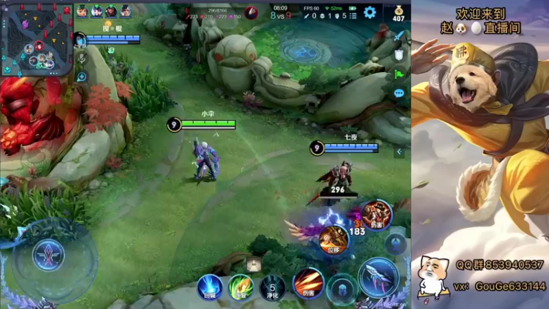 【2022-11-25 22点场】荣耀英雄宋人头：别投别投等姜子牙封神。