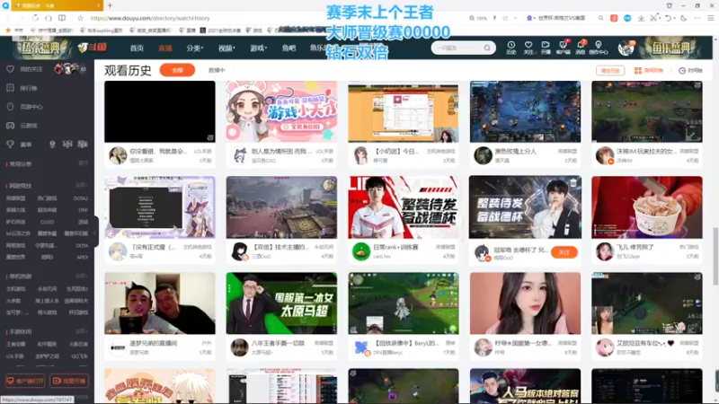 【2022-11-26 03点场】右手supking：狼人杀高手，峡谷千分，绝地枪神，永劫太刀