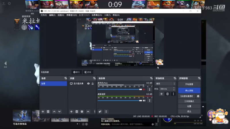 美滋滋活久见DOTA2四号位白虎米拉娜老虎遇见对面大优势内讧翻盘局