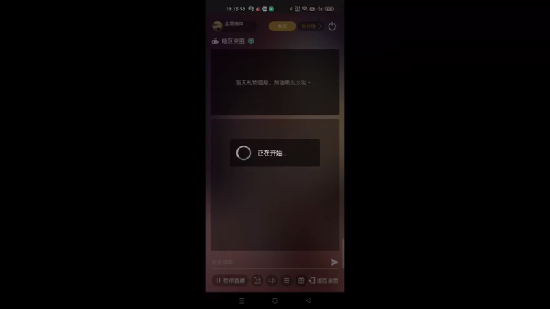【2022-11-25 19点场】金英海岸：欢迎光临 感谢支持