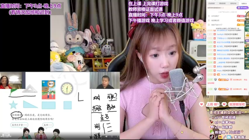 【2022-11-24 19点场】李冉冉i：♥冉冉电刑烬·光速冲钻1♥