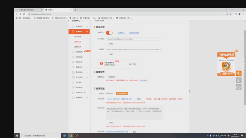 【2022-11-20 18点场】owDiya：【Diya】战神归来，亚服征战