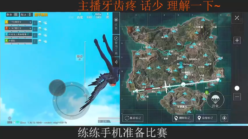 【2022-11-25 23点场】脆油条丷：【手机地板砖】