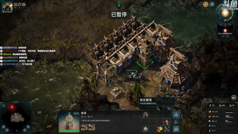 【2022-11-26 14点场】普通人陡壁：哇，这个游戏好有意思！