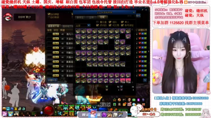 【2022-11-26 00点场】小雅妹妹m：♥️缝纫机亏麻了，天纵土罐不排队❥
