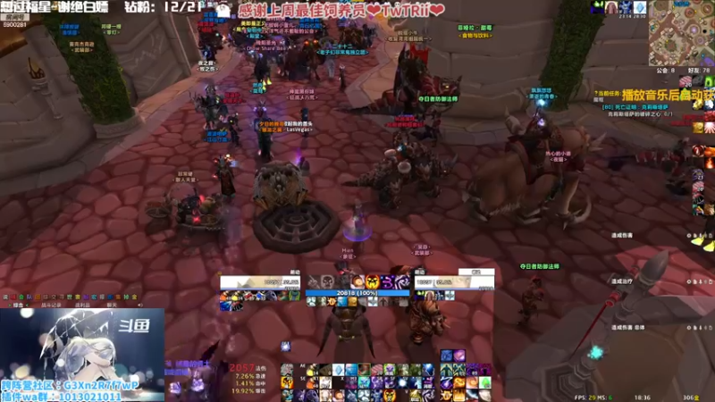 【2022-11-25 18点场】巫笑笑：盛典星光摩多摩多